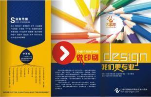 【(4图)西安专业广告制作公司,服务于西安广告策划/西安广告】- 西安列举网